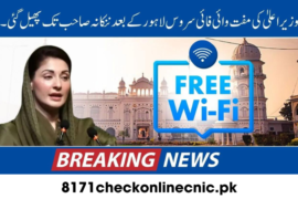 CM Free Wi-Fi Service Now in Nankana Sahib After Lahore