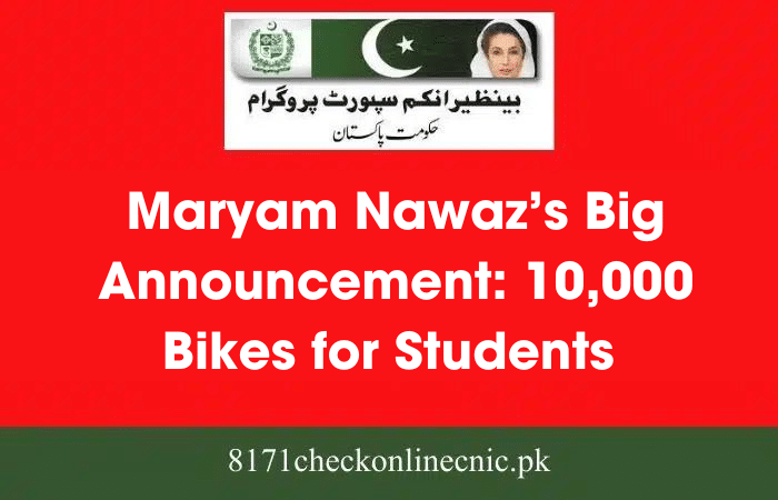 Maryam Nawaz's Big Announcement: 10,000 Bikes for Students