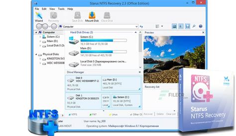 Starus NTFS Recovery 4.9